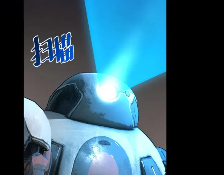 《SSS级超越常理的圣骑士》第177话图24