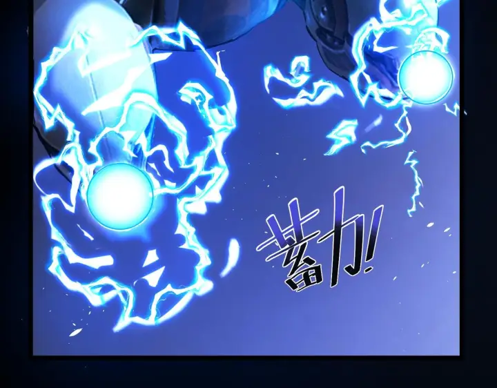 《SSS级超越常理的圣骑士》第177话图36