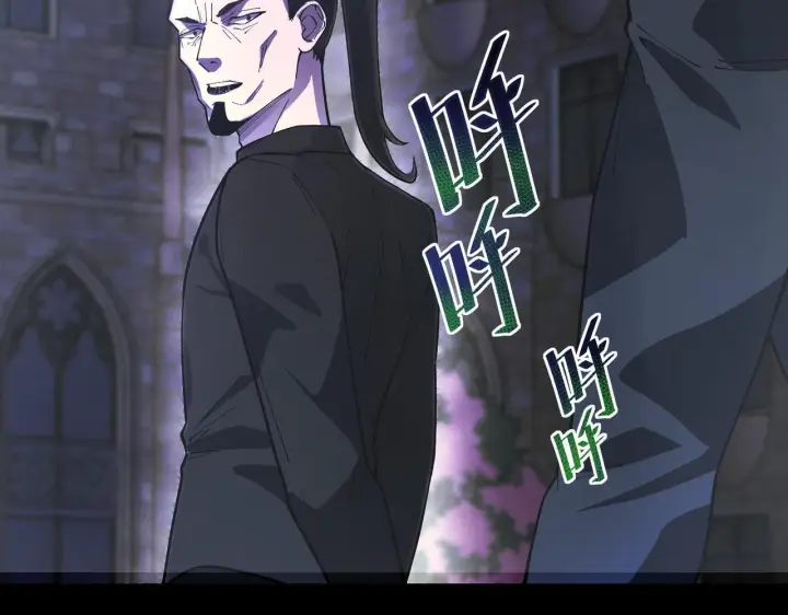 《SSS级超越常理的圣骑士》第177话图48