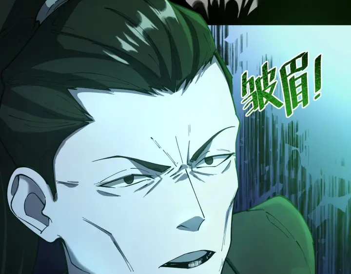 《SSS级超越常理的圣骑士》第177话图55