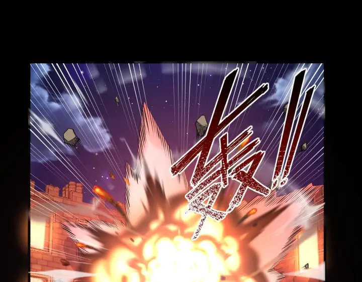 《SSS级超越常理的圣骑士》第177话图57