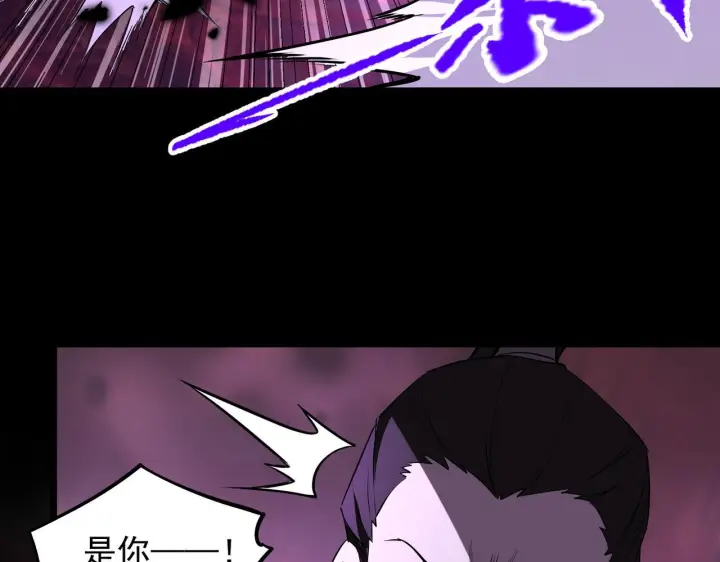 《SSS级超越常理的圣骑士》第178话图142