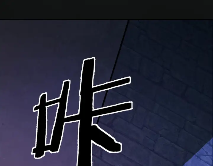 《SSS级超越常理的圣骑士》第178话图41