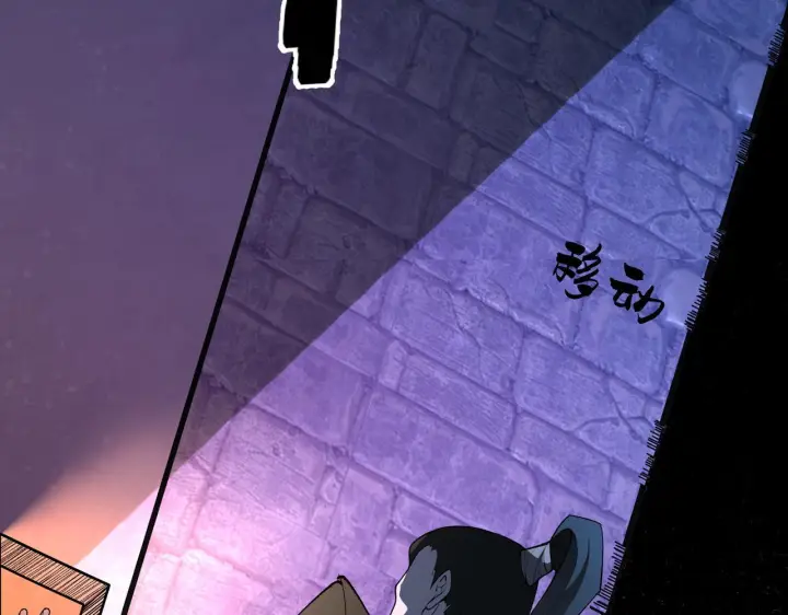 《SSS级超越常理的圣骑士》第178话图42
