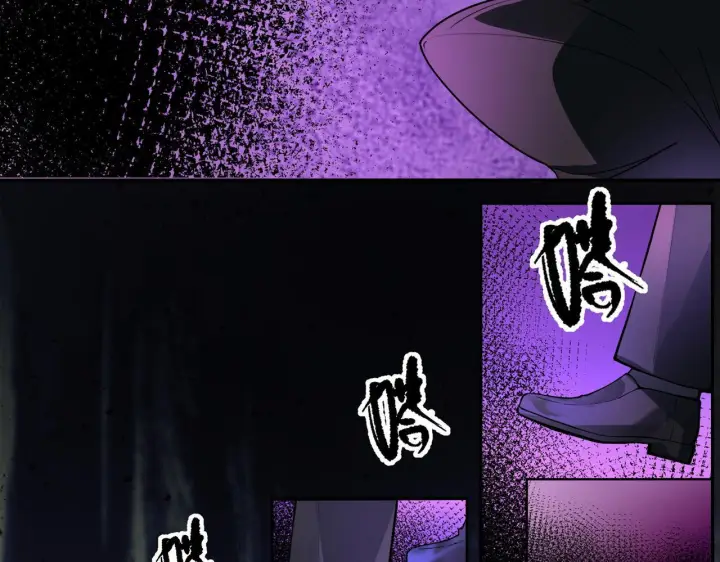 《SSS级超越常理的圣骑士》第178话图46