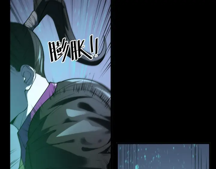 《SSS级超越常理的圣骑士》第178话图6