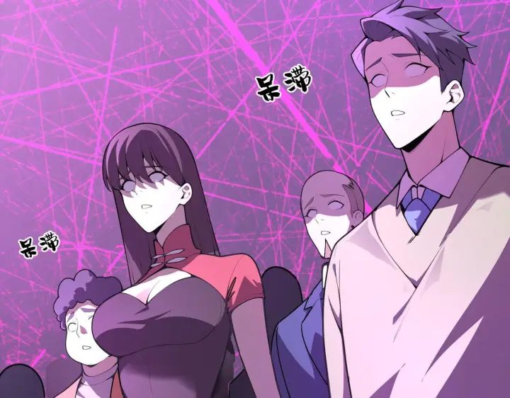 《SSS级超越常理的圣骑士》第178话图70