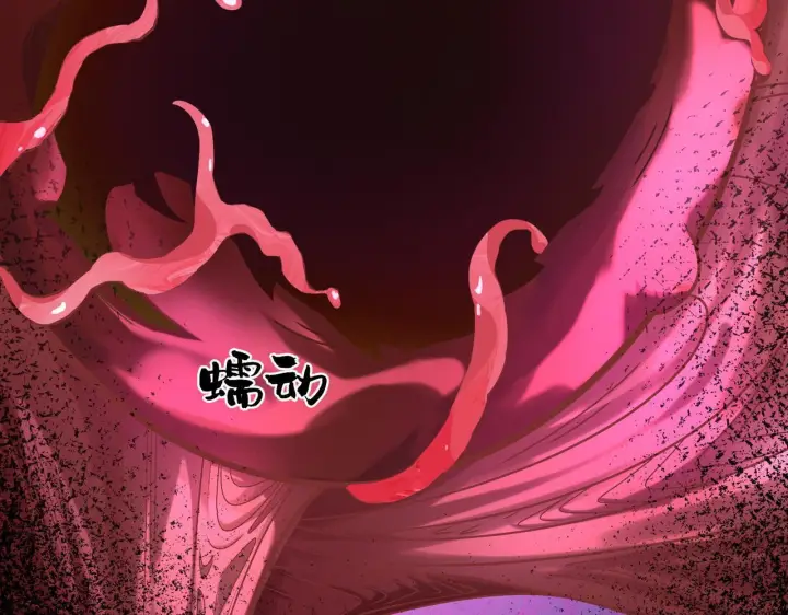 《SSS级超越常理的圣骑士》第178话图72