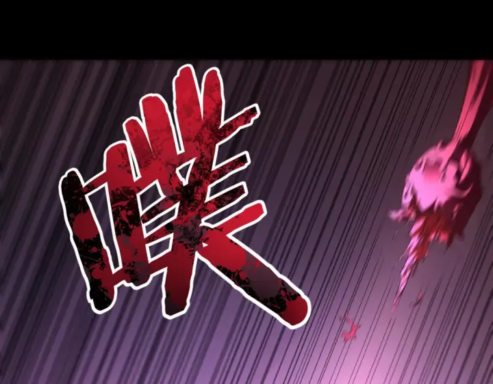 《SSS级超越常理的圣骑士》第178话图75