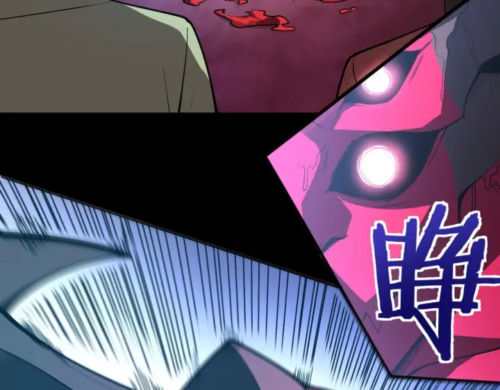 《SSS级超越常理的圣骑士》第178话图79