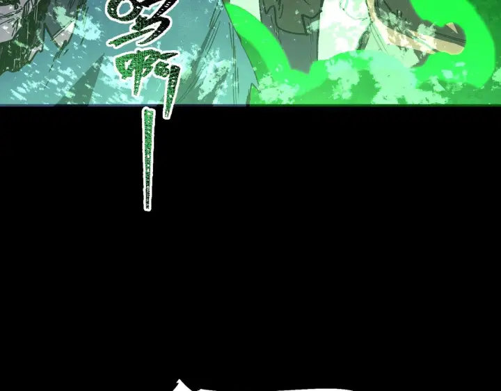 《SSS级超越常理的圣骑士》第179话图116