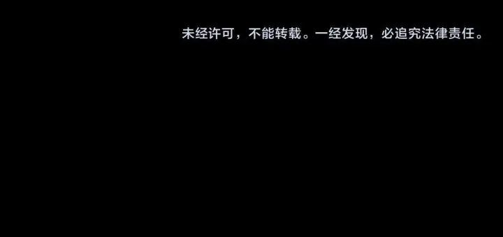 《SSS级超越常理的圣骑士》第179话图123