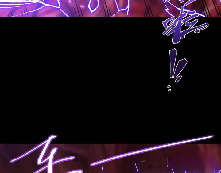 《SSS级超越常理的圣骑士》第179话图13