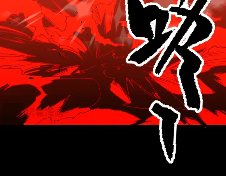 《SSS级超越常理的圣骑士》第179话图45