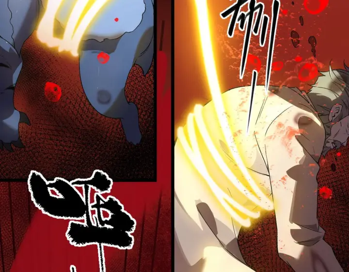 《SSS级超越常理的圣骑士》第179话图51