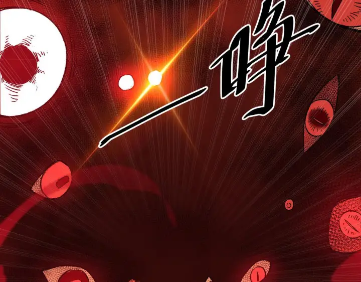 《SSS级超越常理的圣骑士》第179话图56