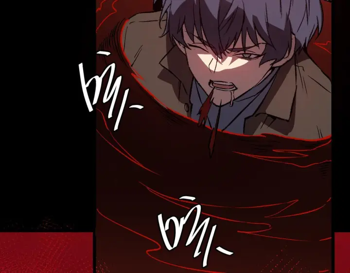 《SSS级超越常理的圣骑士》第179话图63