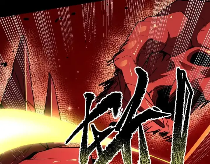 《SSS级超越常理的圣骑士》第180话图129