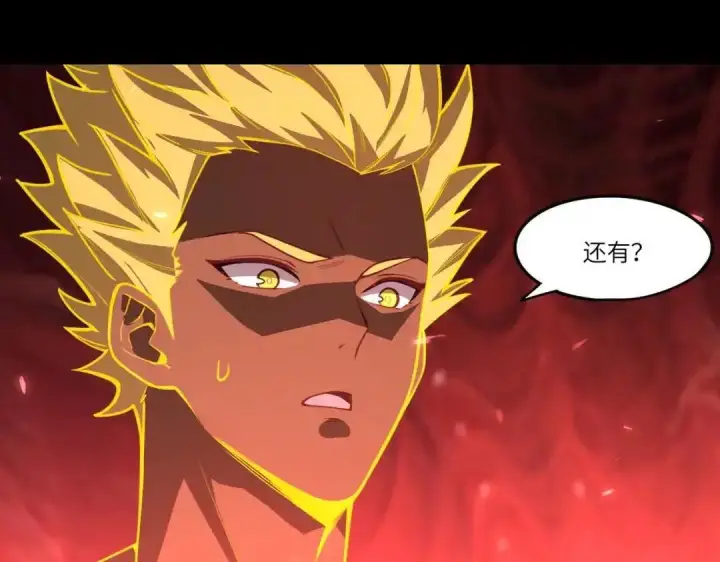 《SSS级超越常理的圣骑士》第180话图136