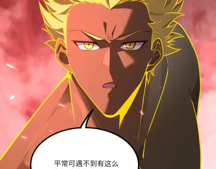 《SSS级超越常理的圣骑士》第180话图146