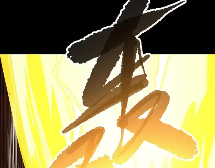 《SSS级超越常理的圣骑士》第180话图165