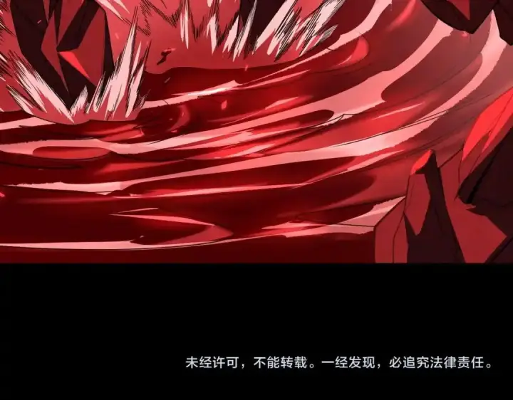 《SSS级超越常理的圣骑士》第180话图170