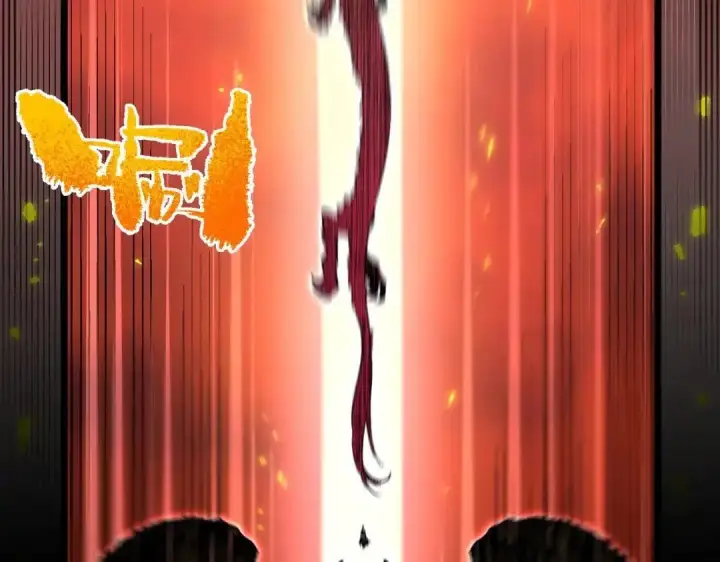《SSS级超越常理的圣骑士》第180话图53