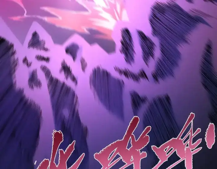 《SSS级超越常理的圣骑士》第180话图57