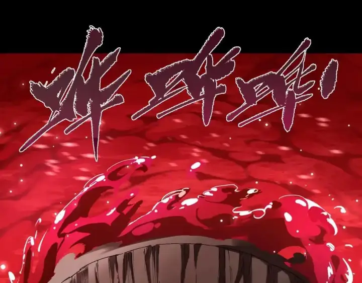 《SSS级超越常理的圣骑士》第180话图78