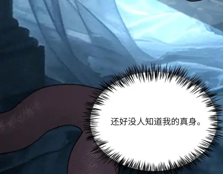 《SSS级超越常理的圣骑士》第181话图115