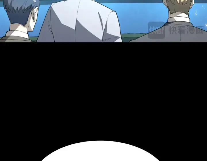 《SSS级超越常理的圣骑士》第181话图126