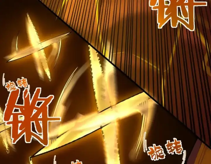 《SSS级超越常理的圣骑士》第181话图14