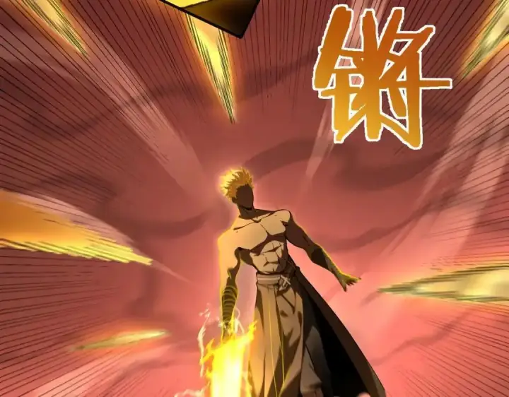 《SSS级超越常理的圣骑士》第181话图16