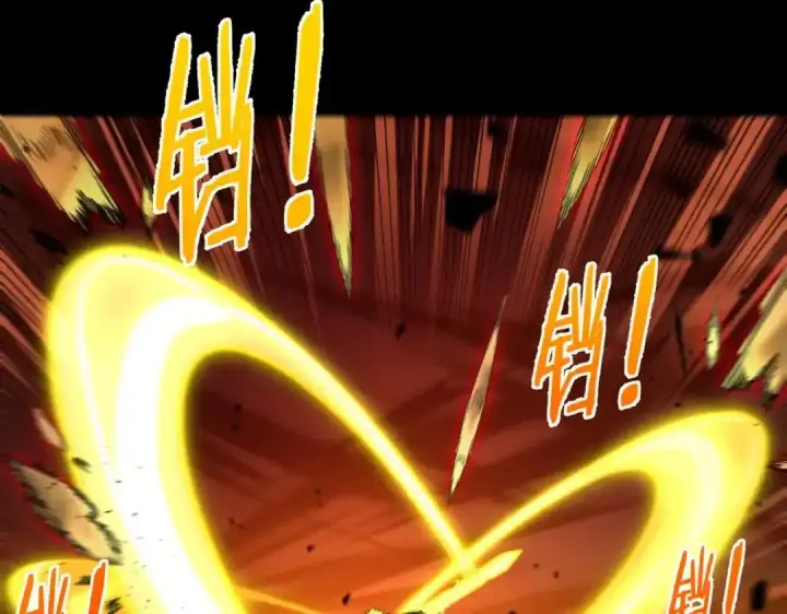 《SSS级超越常理的圣骑士》第181话图20