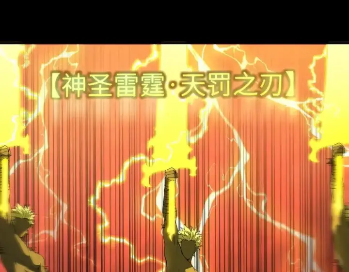 《SSS级超越常理的圣骑士》第181话图38