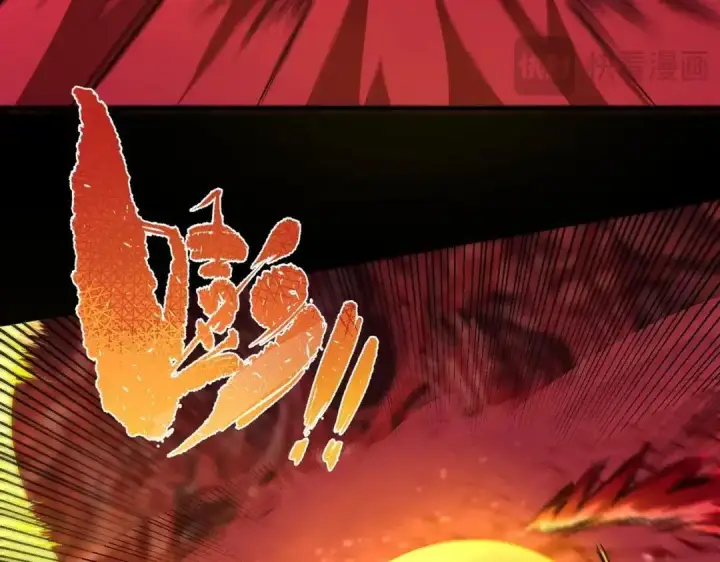 《SSS级超越常理的圣骑士》第181话图43