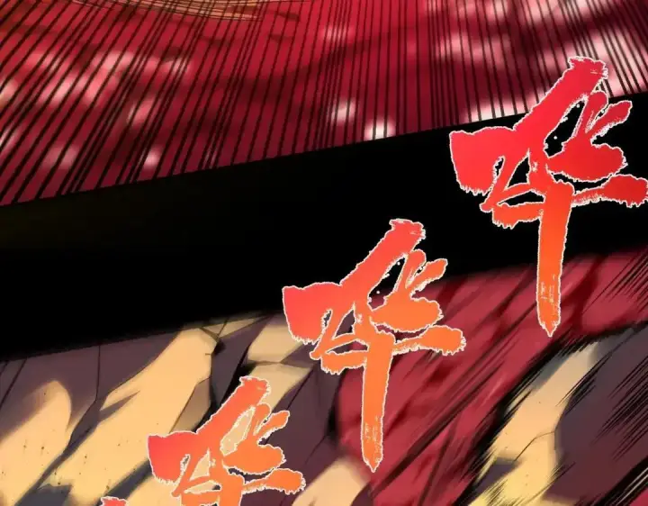 《SSS级超越常理的圣骑士》第181话图45
