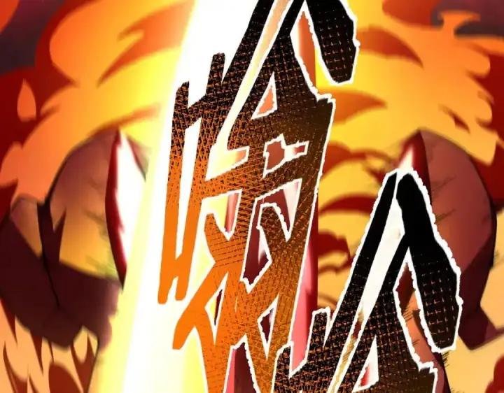 《SSS级超越常理的圣骑士》第181话图5