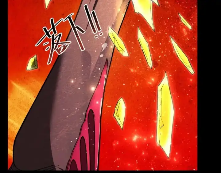 《SSS级超越常理的圣骑士》第181话图58