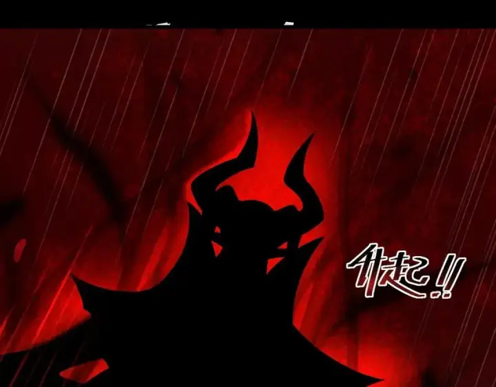 《SSS级超越常理的圣骑士》第181话图63