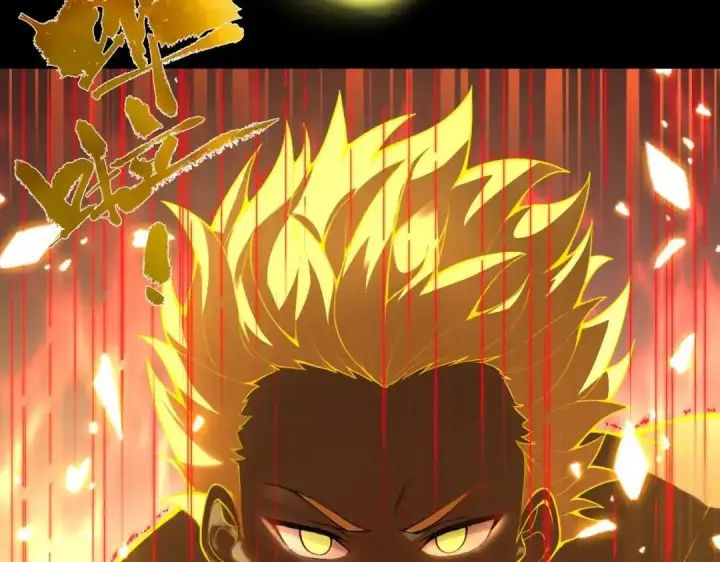 《SSS级超越常理的圣骑士》第181话图8