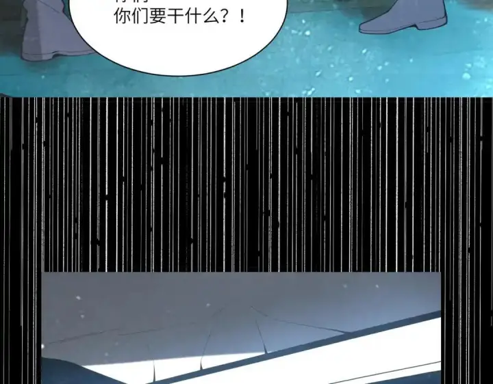 《SSS级超越常理的圣骑士》第182话图121
