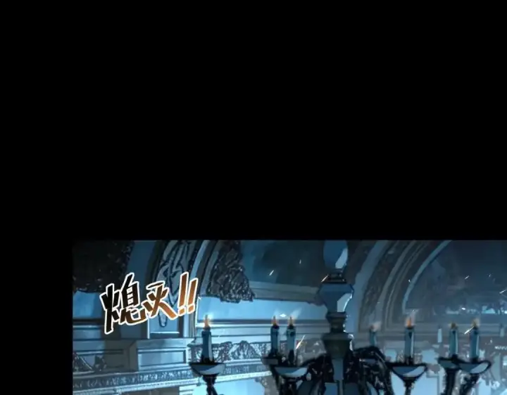 《SSS级超越常理的圣骑士》第182话图16