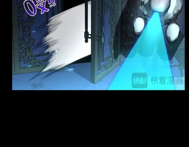 《SSS级超越常理的圣骑士》第182话图41