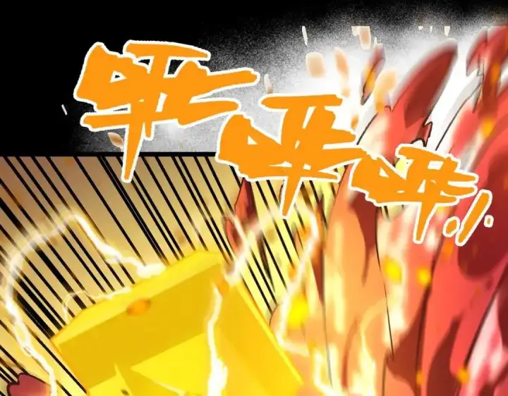 《SSS级超越常理的圣骑士》第184话图103