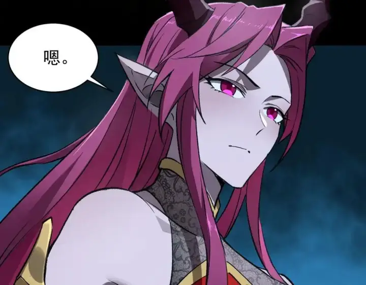 《SSS级超越常理的圣骑士》第184话图134