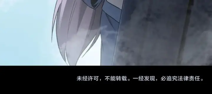 《SSS级超越常理的圣骑士》第184话图141