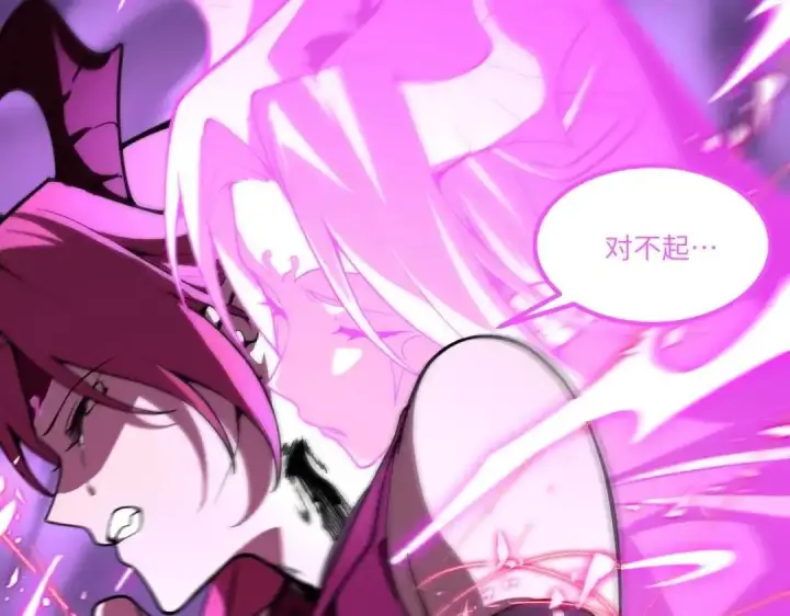 《SSS级超越常理的圣骑士》第184话图49