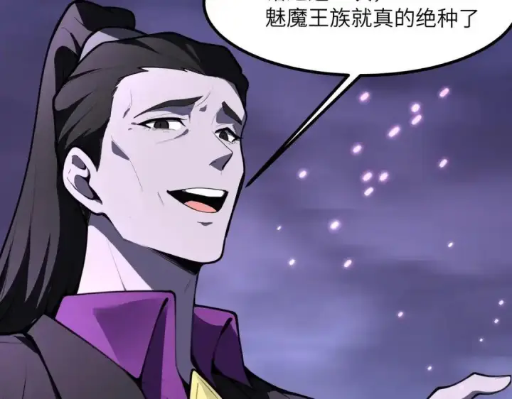 《SSS级超越常理的圣骑士》第184话图6