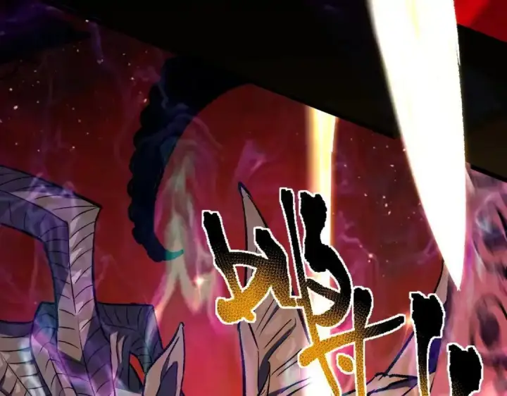 《SSS级超越常理的圣骑士》第184话图82